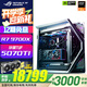 華碩（ASUS）創(chuàng)世神 ROG全家桶 AMD 千幀電競 9800X3D 5070TI 5080顯卡 5090 4KDIY臺(tái)式主機(jī)組裝電腦 12期免息 配置二 R7 9700X/5070ti顯卡