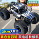 qdrone For the Good Moments遙控汽車(chē)兒童玩具男孩越野遙控車(chē)攀爬車(chē)充電四驅3-6歲10-11-12-14 大號合金藍【四驅+90分鐘續航】 6-14歲大型玩具車(chē)兒童rc專(zhuān)業(yè)攀爬