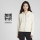 耐克(NIKE)女春秋連帽夾克外套 休閑運動(dòng)  HJ0941-133帆白 M
