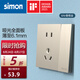 西蒙（SIMON）開關(guān)插座 i6air系列香檳金色 超薄鋼底板家用86型墻壁暗裝開關(guān) 五孔帶開關(guān)（單控）
