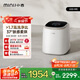 小吉（MINIJ）1kg內(nèi)衣洗衣機(jī)洗烘一體迷你母嬰洗衣機(jī)高洗凈比高漂洗率智能投放U20-MD