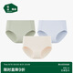 松山棉店小空氣輕薄無(wú)痕5A抗菌高彈不緊勒女士?jì)妊潨\膚+果綠+淺藍均碼PLUS