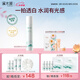 溪木源氧白因美白淡斑精華水爽膚水補(bǔ)水保濕提亮護(hù)膚品濕敷水生日禮物