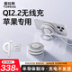 圖拉斯【qi2.2認證丨25W閃充】蘋(píng)果無(wú)線(xiàn)充電器iPhone17Air磁吸充電散熱器16 Pro max 制冷magsafe15W 雪山白【25W丨QI2.2認證】＋1.5m雙c線(xiàn) qi2.2協(xié)議丨