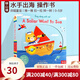 英文原版 A Sailor Went to Sea 紙板操作書 Sing Along With Me 歐美經(jīng)典兒歌 歡唱童謠 幼兒?jiǎn)⒚?親子互動(dòng) 送音頻 綠山墻 綠山墻圖書