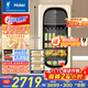 海爾（Haier）小紅花綻放版-169L風(fēng)冷無(wú)霜雙溫元氣冰吧家用客廳辦公室小冰箱飲料茶葉冷藏柜保鮮柜LC-169WLH9EY1