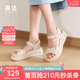 森達(dá)七夕節(jié)涼鞋女款2025夏季新款商場(chǎng)同款簡(jiǎn)約舒適厚底休閑鞋XLY02BL5 米白 36