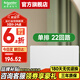施耐德配電箱天翼+系列 暗裝家用電箱 強電箱天朗布線箱 暗裝白色門 單排22位