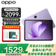 OPPO Pad 3 新款平板電腦 oppopad3 辦公游戲學(xué)習娛樂(lè ) 霞光紫丨8+128GB 官方標配【全國聯(lián)?！? title=