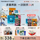 FAN BEAUTY DIARY范冰冰同款補水修護美白清潔控油面膜4盒 fanbeauty