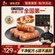 鋒味派烤腸純肉香腸原味+黑椒+玉米各1盒火腿腸熱狗腸早餐燒烤食材1200g