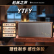 YTFY柏林之聲無線藍牙音響戶外露營HIFI發(fā)燒級高音質低音復古電腦音箱 金棕深灰 【發(fā)燒級重低音喇叭】 順豐【贈音箱+音頻線+充電線】