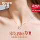 Grace Girl輕奢愛(ài)心四葉草項鏈女珠寶表白生日紀念日禮物送女友老婆女朋友 【白貝母】四葉草項鏈