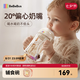 bebebus學(xué)飲杯嬰兒重力球吸管水杯1-3歲寶寶tritan牛奶杯非直飲奶瓶270ml