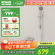 科勒（KOHLER） 淋浴一體式花灑淋雨器簡(jiǎn)易明裝浴室沐浴套裝頂噴手持噴頭77365 性?xún)r(jià)比首選丨雙出水丨76628T珂美