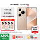 HUAWEI Pura 80 Pro 國家補貼 新品旗艦華為手機 p80pro 一英寸主攝拍照 AI輔助構圖 華為鴻蒙智能手機 釉金 12GB+512GB 官方標配