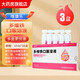 [唯康樂(lè )]多維鐵口服溶液 10ml*20支 3盒裝 用于防治因維生素、鐵、鋅、葉酸及賴(lài)氨酸缺乏引起的各種疾病?？祲? title=