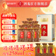 酒鬼（JIUGUI）【中秋送禮】?jì)葏ビ粝阈桶拙? 高度白酒 52度 500mL 6瓶 整箱裝