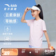 安踏兒童短袖T恤夏裝男女大小童吸汗速干休閑百搭tA372429101