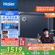 海爾（Haier）【小紅花套系】201升風(fēng)冷無(wú)霜小冰柜家用商用 冷藏柜冷凍柜自營(yíng)小冰箱冷柜BC/BD-201WGHED國家補貼