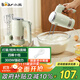 小熊（Bear）打蛋器 家用電動(dòng)打蛋器 奶油奶蓋打發(fā)器迷你 烘焙手持攪拌器和面糊 四棒十檔 DDQ-B02L1艾綠色