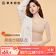 草本初色保暖內衣女秋衣帶胸墊固定杯上衣無(wú)痕加厚羊毛打底衣25年秋冬新款