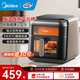 美的（Midea）蒸汽炎烤空氣炸鍋免翻面輕火空炸NTC控溫方形發(fā)熱盤(pán)微蒸汽高溫雙熱源炎烤炸鍋烤紅薯炸雞 KZC6501【高溫微蒸汽4.0】 6.5L