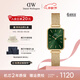 丹尼爾惠靈頓（DanielWellington）dw手表女 復古小方表石英女士手表歐美腕表 生日禮物送女友 【行業(yè)爆款】金色鋼帶小綠表 DW563