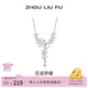 周六福（ZLF）  S925銀飾蝴蝶項鏈女花語(yǔ)夢(mèng)蝶氣質(zhì)百搭鏈墜送女友生日 鏈墜鏈長(cháng)40+5cm