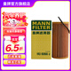 曼牌（MANNFILTER）HU6002ZM/HU6066Z機油濾芯適用邁騰途觀(guān)L高爾夫7探岳帕薩特