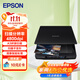 愛(ài)普生（EPSON）PerfectionV39II 高清照片圖片文檔掃描儀  A4平板掃描儀  USB供電 4800dpi分辨率