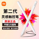小米靈感觸控筆平板5/5Pro/12.4原裝二代手寫(xiě)筆電容筆適用平板6/6Pro磁吸配對無(wú)線(xiàn)充電辦公繪畫(huà) 小米靈感觸控筆二代Pad5/6/5Pro/6Pro