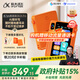 科大訊飛AI英語寶EBOX Pro【國家補貼 】英語聽力學(xué)習(xí)機 聽讀神器隨身聽 隨時隨地磨耳朵 128G心想事”橙“