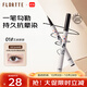 花洛莉亞（FLORTTE）眼線(xiàn)液筆臥蠶筆防水防汗持久不掉色01#芝麻酥酥