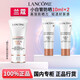 蘭蔻（LANCOME）小白管防曬乳 清爽通勤旅行出游貼妝高倍隔離乳生日禮物送女友 【旅行裝】小白管防曬10ml*2