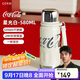 格米（germ）潘展樂(lè )可口可樂(lè )保溫杯男女運動(dòng)水杯學(xué)生杯車(chē)載杯子580ML星光白