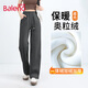 班尼路（Baleno）時(shí)尚拼接直筒褲女2025年秋冬季新款高腰藏肉加絨保暖百搭休閑褲