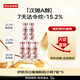 伊麗莎白雅頓（Elizabeth Arden）時(shí)空煥活膠囊精華二代粉膠小樣7粒*5淡紋男生女生日禮物