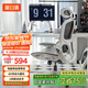 黑白調(diào)P2 Pro人體工學(xué)椅電腦椅辦公椅人工力學(xué)座椅學(xué)習(xí)電競(jìng)椅子國(guó)家補(bǔ)貼