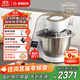 博世（Bosch）【國家補貼】家用廚師機和面揉面一體機全自動(dòng)多功能稱(chēng)重計時(shí)打蛋器打奶油攪拌絞肉機MUMVXW20CN 香檳金 3.9L