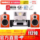 AVANCE 丹麥皇冠音響音箱 AW170 HIFI發(fā)燒電子管膽機藍牙組合高保真三分頻音響 品牌官方店鋪 AW170 全套