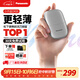 松下（Panasonic）剃須刀電動(dòng)刮胡刀小方盒mini便攜款進(jìn)口往復式國家補貼男生生日禮物男士送男朋友父親cm20