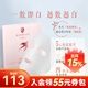 屈臣氏（Watsons）燕窩璀璨臻白面膜 盈澤透亮補水美白保濕煙酰胺 15片