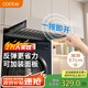 卡貝（cobbe）洗衣機反彈款隱形抽拉晾衣架烘干機伸縮晾衣神器可加面板加深57