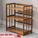弘星隆楠竹微波爐架子廚房置物架實(shí)木雜物架收納架多層電器儲物架小書(shū)架 茶色特厚實(shí)心板三層48長(cháng)