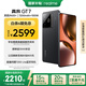 realme【國家補貼】真我GT7 天璣9400+ 輕薄大電池快充長(cháng)續航 超聲波3D指紋 電競AI游戲5G手機 12+256黑