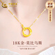 中國黃金（CHINA GOLD）莫比烏斯環(huán)18K黃金項鏈女士托帕石套鏈生日禮物送女友18K金莫比烏斯雙環(huán)項鏈