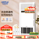 歐普（OPPLE）雙純銅電機風(fēng)暖浴霸燈暖風(fēng)照明排氣一體集成吊頂衛生間浴室F165-E