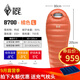 黑冰（BLACKICE） BLACKICE黑冰睡袋拒水鴨絨B700B1000戶(hù)外露營(yíng)成人保暖羽絨睡袋 橘色 B-700克 L號【新標準】