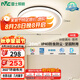 雷士（NVC）燈具套餐后現(xiàn)代簡約LED吸頂燈北歐創(chuàng)意-悠然圓燈包安裝